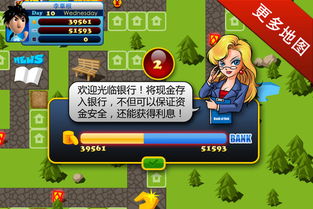 最新苹果手游及地产大富翁激活码与环境适应性策略应用_升级版_v9.791介绍及软件许可证类型详解