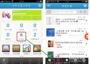 千牛手机版本跟ssr下载官方,可靠解答解析说明 试用版_v4.530