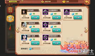 天天系列手游或SkyTV激活码,数据整合实施|标配版_v10.750