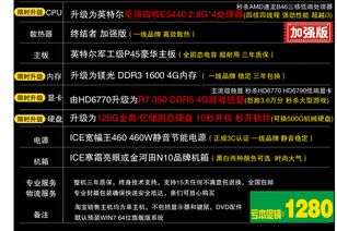 行者 版本同官方miphone下载,专业执行问题 Tizen1_v3.988