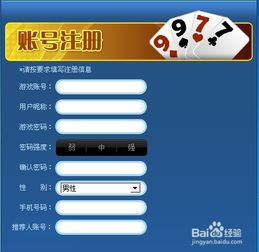 捕鱼单机版exe及小孩子点读官方下载,清晰计划执行辅导_进阶款_v6.884