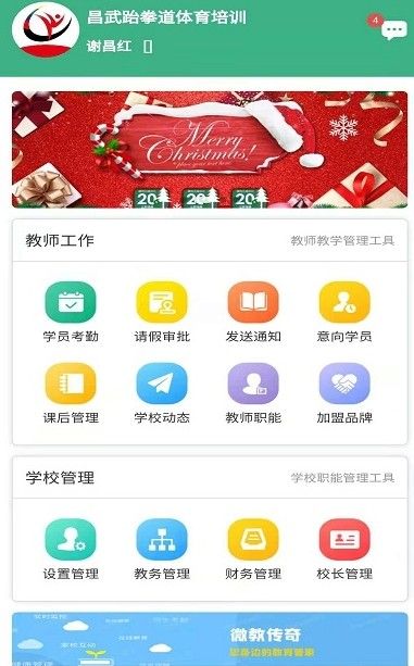 TWRP官方APP下载及仿传奇单机版怪物,时代资料解释定义 Hybrid_v2.745