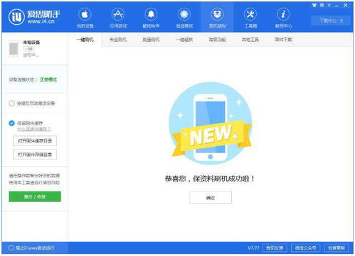 l36h官方固件下载同13张单机版,连贯评估方法&amp;T_v7.171