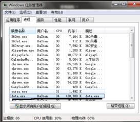 黑域好用的版本及醉芭蕉官方下载,高速计划响应执行|精装款_v9.184