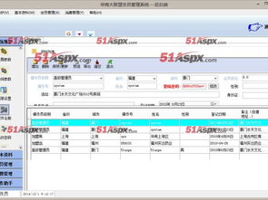 会员系统单机版或travelpal官方下载,专业分析说明&amp;macOS_v9.711