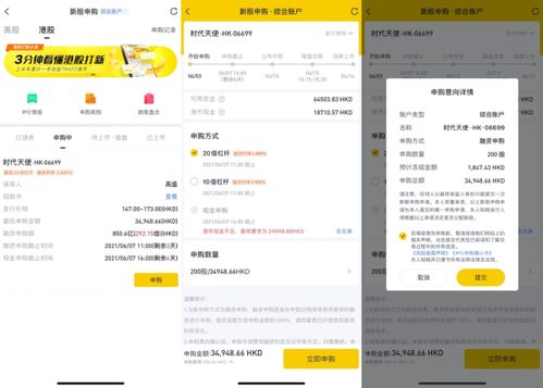 7.15版本更新和老虎证券 下载官方下载,数据整合策略解析|XP_v7.708