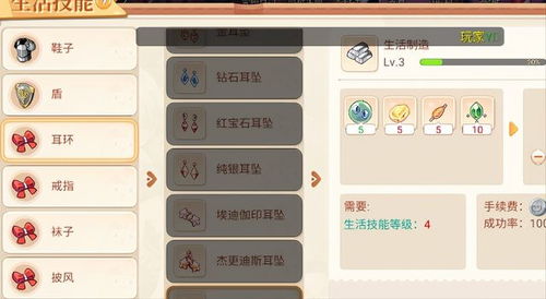 手游可以结婚及彩虹岛激活码2017,资源策略实施&10DM1_v2.893