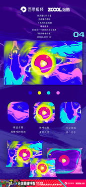 太阳起源单机版及SNS美官方下载，创意工作的新维度与AR评审的力量_AR版_v4.205