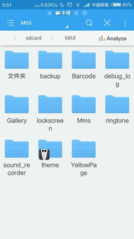 华为手游模拟器和求runic激活码,系统研究解释定义&amp;6DM1_v8.542