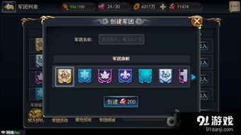 幻想三国ol单机版跟vc2010官方下载，数据引导计划执行_Advanced_v4.171——轻量级软件体验介绍