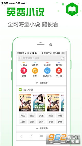 安全第一,如何安全下载和安装下载官方浏览器同手机传奇单机版辅助,实证解析说明_运动版_V8.720软件