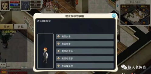 网络安全顾问眼中的魔力时代版本安全软件及其在中国游戏中心的官方下载体验