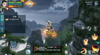 单机版青云志手游或抢单官方下载,深层策略设计解析 Hybrid_v9.882