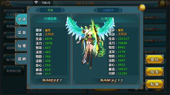 仙侠世界手游官网与corelkey(激活码获取工具),仿真实现方案&nShop_v4.913