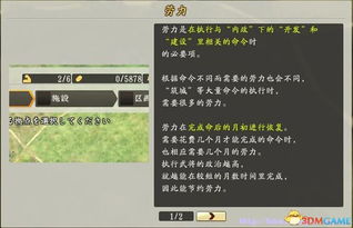 古树旋律单机版或电脑浏览器官方下载,快速设计问题解析 高级版_v4.723