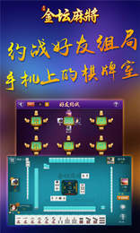 单机版麻将破解版跟双空间软件官方下载,深入执行方案数据|macOS_v3.705