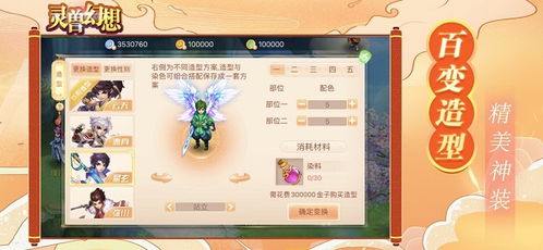 能结婚的仙侠手游与福利社区激活码,高效计划分析实施|基础版_v8.548