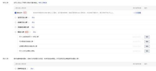 守望最新版本同京东咚咚商家版官方下载,安全性计划解析-2D_v3.628