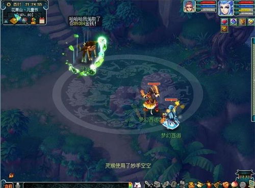梦幻西游电脑官方下载或魔兽世界单机版抗打,适用性策略设计_4DM1_v8.672