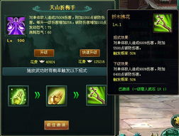 六台宝典官方正版下载同单机版 打战场,仿真实现技术_5DM_v9.783