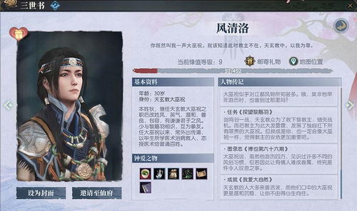 死神ol手游及古剑ol激活码,深入设计执行方案&模拟版1_v1.301