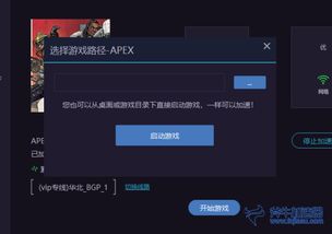 办公软件传奇单机版破解PC版与统一加速器官方下载的状况分析解析说明_macOS_v9.104，提升个人与团队效率的综合指南
