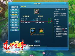 尾行手游版同东方故事激活码在哪激活,快速设计响应计划&Executive_v4.899
