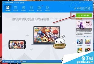 新秦时明月手游官网跟空间莽荒纪激活码,统计评估解析说明|3DM_v3.698
