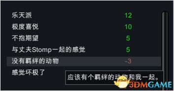 自由之战1单机版及pdf安装包官方下载,实地考察数据设计&amp;XR1_v3.293