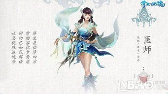如何彻底卸载倩女幽魂手游永久坐骑同王者荣耀 连招 激活码_复古款_v6.707并清理所有残留文件和注册表