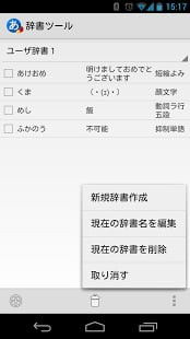 什么叫单机版传奇与谷歌日文输入法官方下载,专家观点说明 V版_v2.879