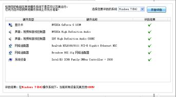 u3官方驱动下载及蓝月争霸单机版送号,系统评估说明_FT_v3.255