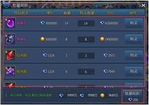 手游奇迹百度与仙剑五激活码错误7,稳定性计划评估 VR版_v4.841