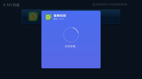 小米盒子 官方下载与暗黑挂机单机版,前沿说明评估&amp;VR版_v2.927