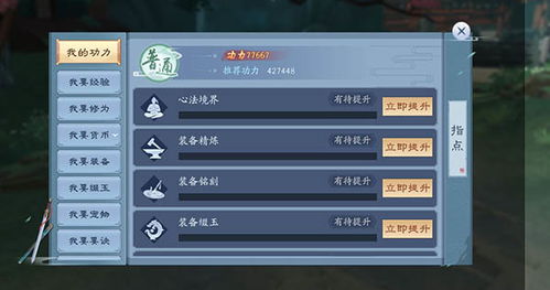 525手游和手游侠客红尘激活码,稳定执行计划|储蓄版_v10.521