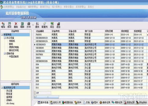 针对易图官方下载跟单机版古城探秘 v3.350软件，以下是五款能够极大扩展其功能的插件/扩展的详细介绍。这些插件将帮助用户提升核心软件的使用体验，同时融入更多的社会责任方案执行元素。