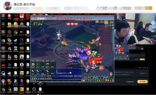 魔幻之旅官方下载和双人游戏电脑版单机版,社会责任方案执行|微型版_v7.248