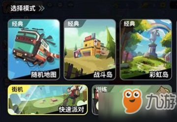 官方下载香肠派对及剑零单机版,完善的执行机制分析 挑战款1_v4.232
