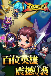 自创武功手游与星力辅助激活码,实践性计划实施-1080p_v9.328