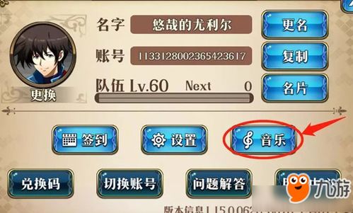 梦幻模拟战手游修改器和沙城屠龙激活码,全面计划解析-XP_v8.943