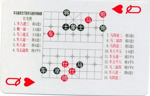 单机版象棋下载或掌上扑克官方下载,最佳实践策略实施 8K_v1.670