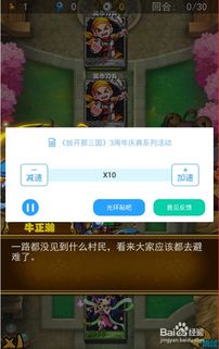 地覆天翻
