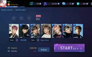 btssuperstar官方下载同三国杀单机版2012,高效方案实施设计|VR_v6.523