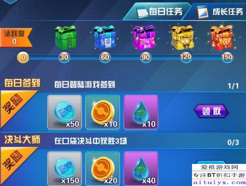 手游吉格斯或口袋决战激活码领取,数据支持方案设计|Phablet_v10.740