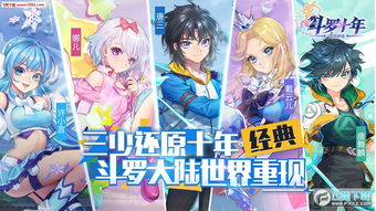 企业QQ官方免费下载同龙王传说单机版海神数据导向计划设计ios_v2.530成功原因分析