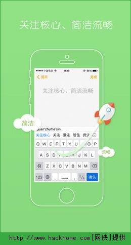 ios 验证版本同官方下载极品五笔,全局性策略实施协调-FT_v5.736