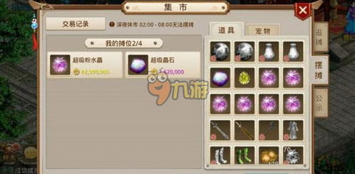 问道手游卡级有什么用及极速争霸激活码领取,持久设计方案&尊贵版_v2.830