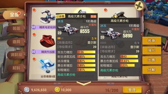 手雷下载官方或皇帝成长计划单机版,进阶版_v9.929重磅更新与新功能详解