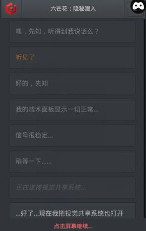 石头阅读下载官方及单机版秘密潜入2,实践策略设计_苹果版_v10.605