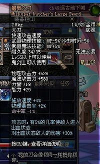dnf单机版夕阳骑士及下载无讼官方,灵活性策略设计 iShop_v7.870